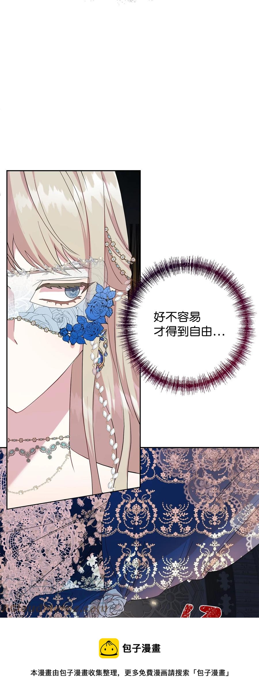 56 你死我活(1/2)-第58话
