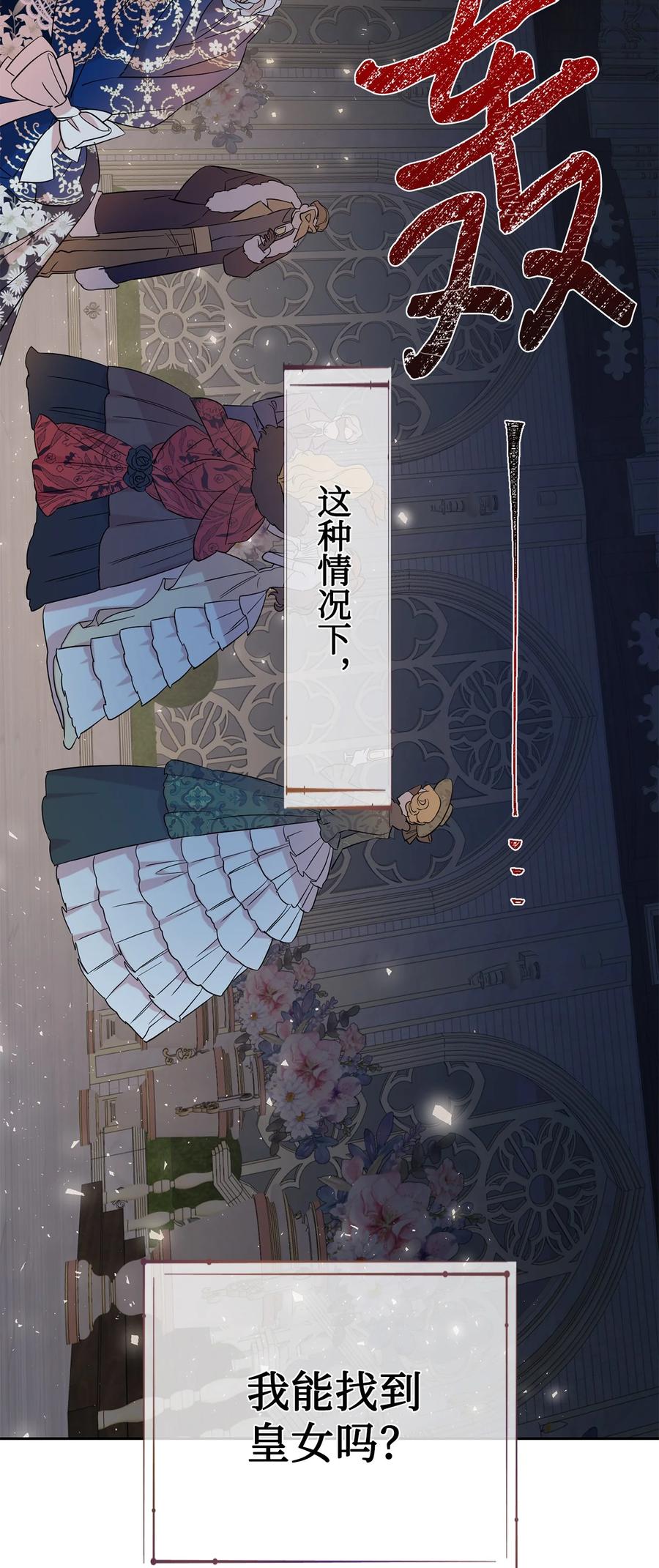 56 你死我活(1/2)-第58话