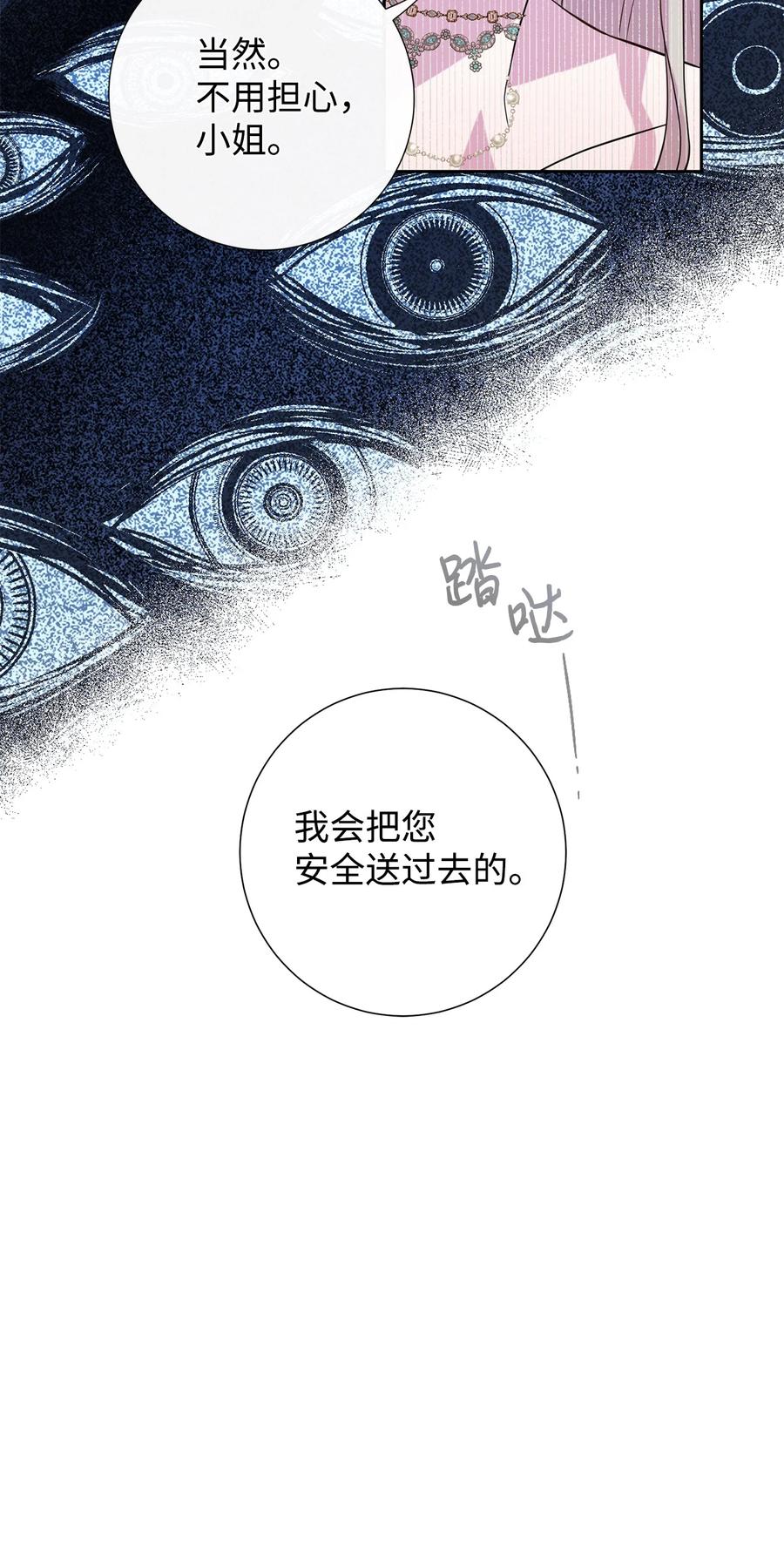 56 你死我活(1/2)-第58话