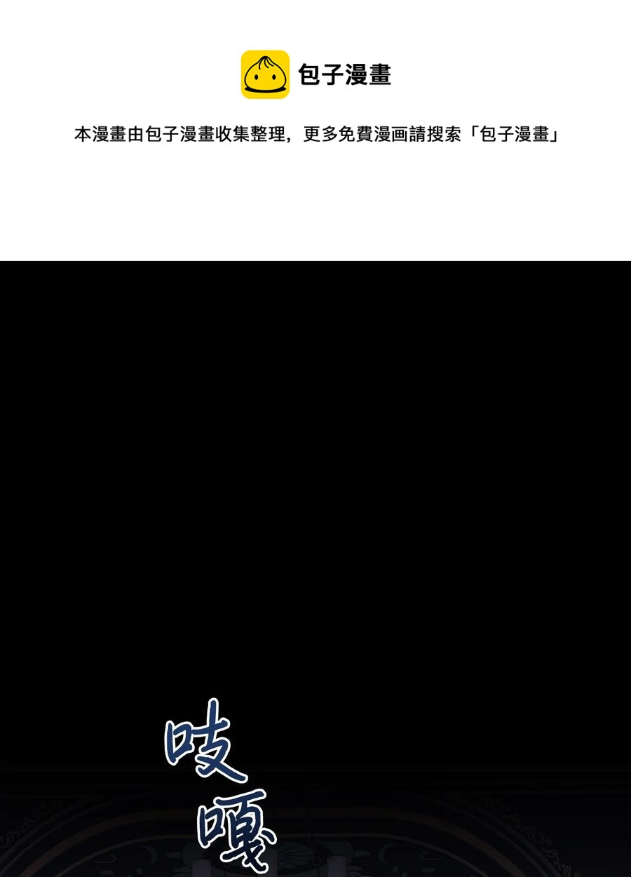 56 你死我活(1/2)-第58话