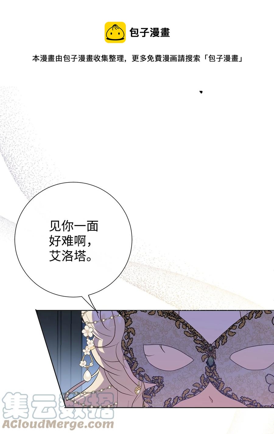 56 你死我活(1/2)-第58话
