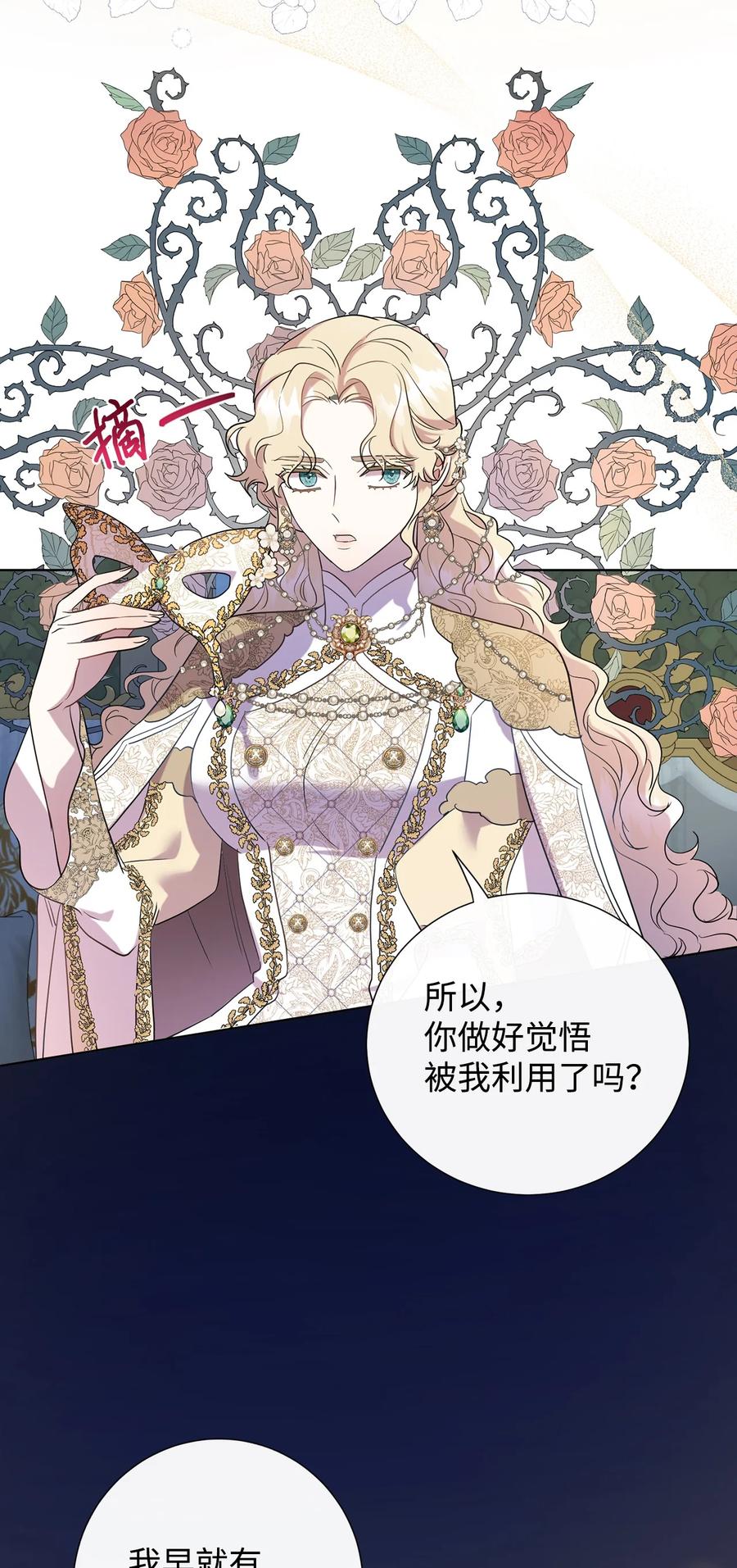 56 你死我活(1/2)-第58话