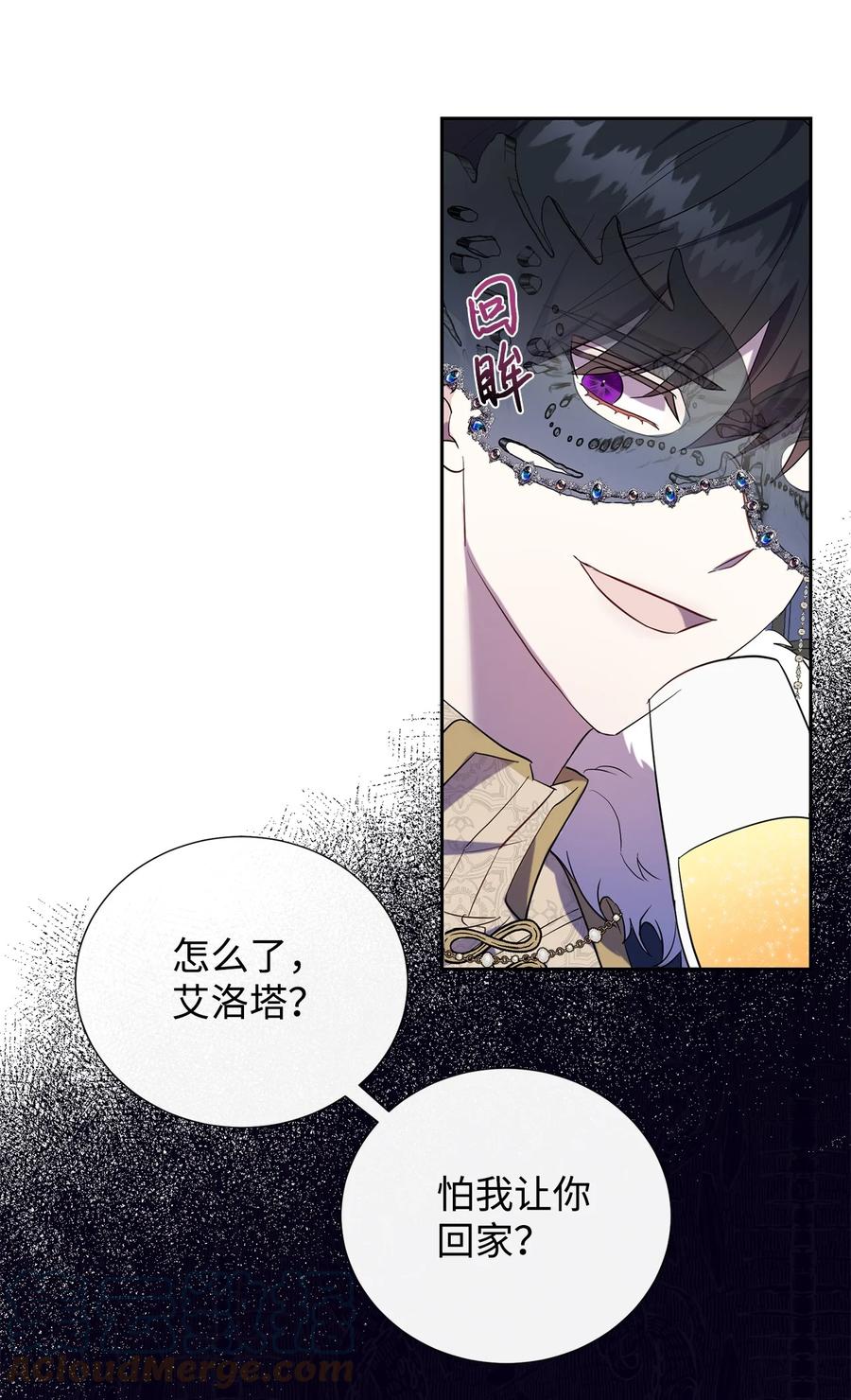 56 你死我活(1/2)-第58话