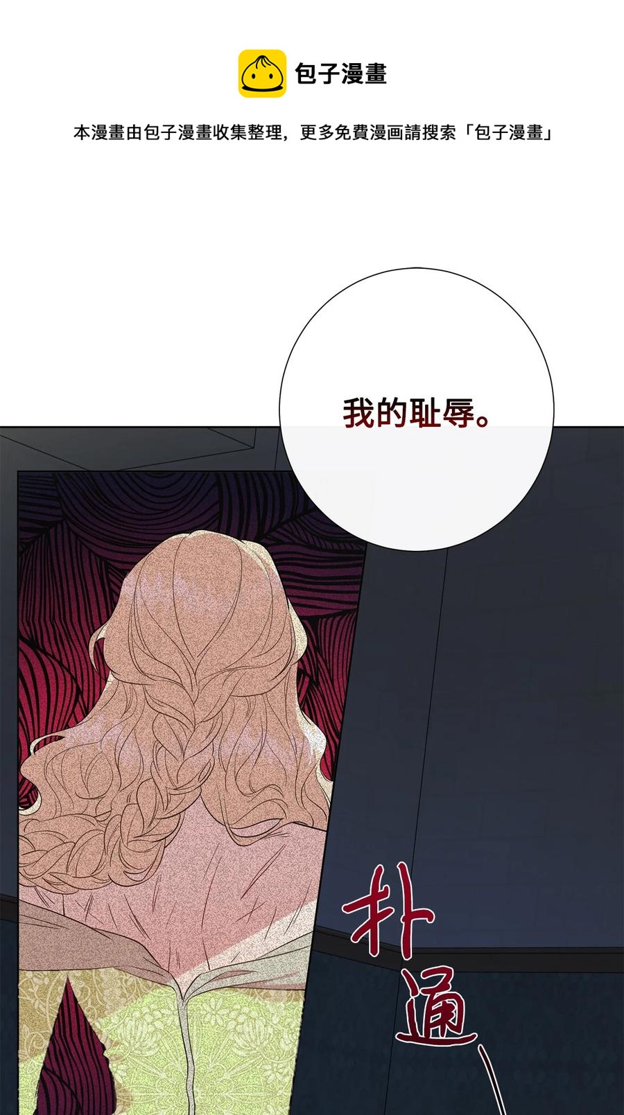 56 你死我活(1/2)-第58话