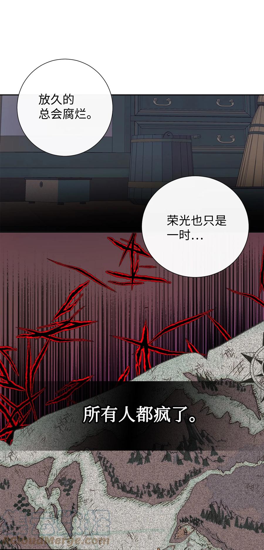 56 你死我活(1/2)-第58话