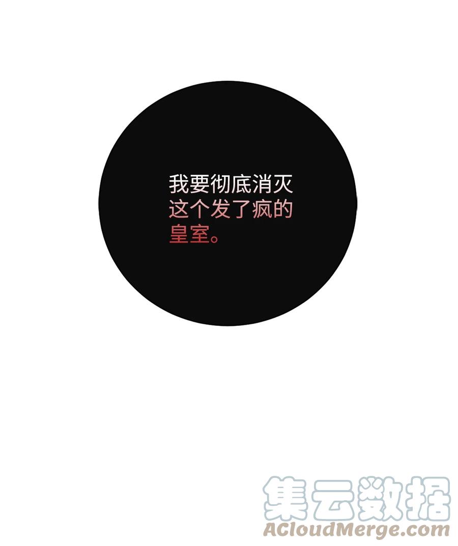 56 你死我活(1/2)-第58话
