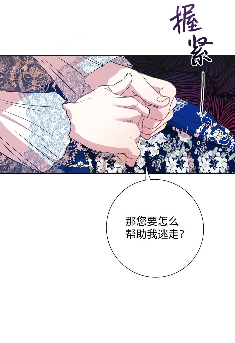 56 你死我活(1/2)-第58话