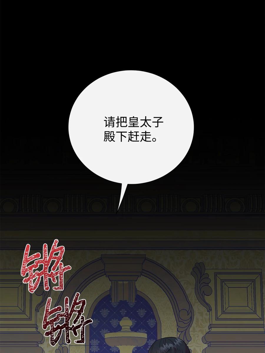56 你死我活(1/2)-第58话