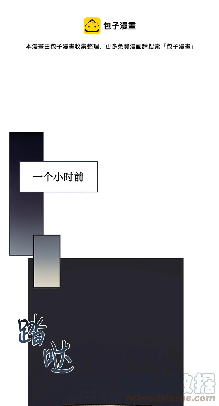 058 失控(1/2)-第60话