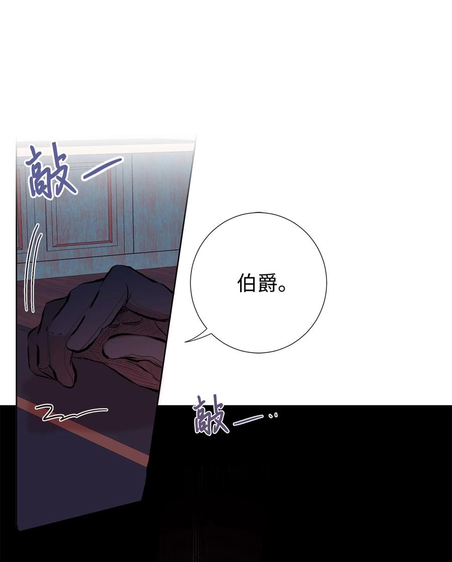 058 失控(1/2)-第60话