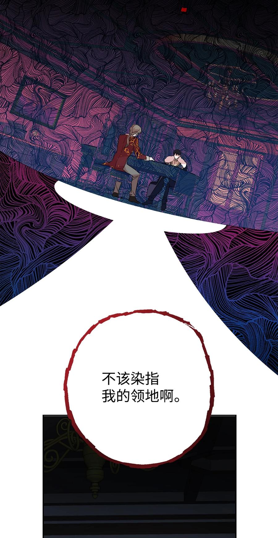 058 失控(1/2)-第60话