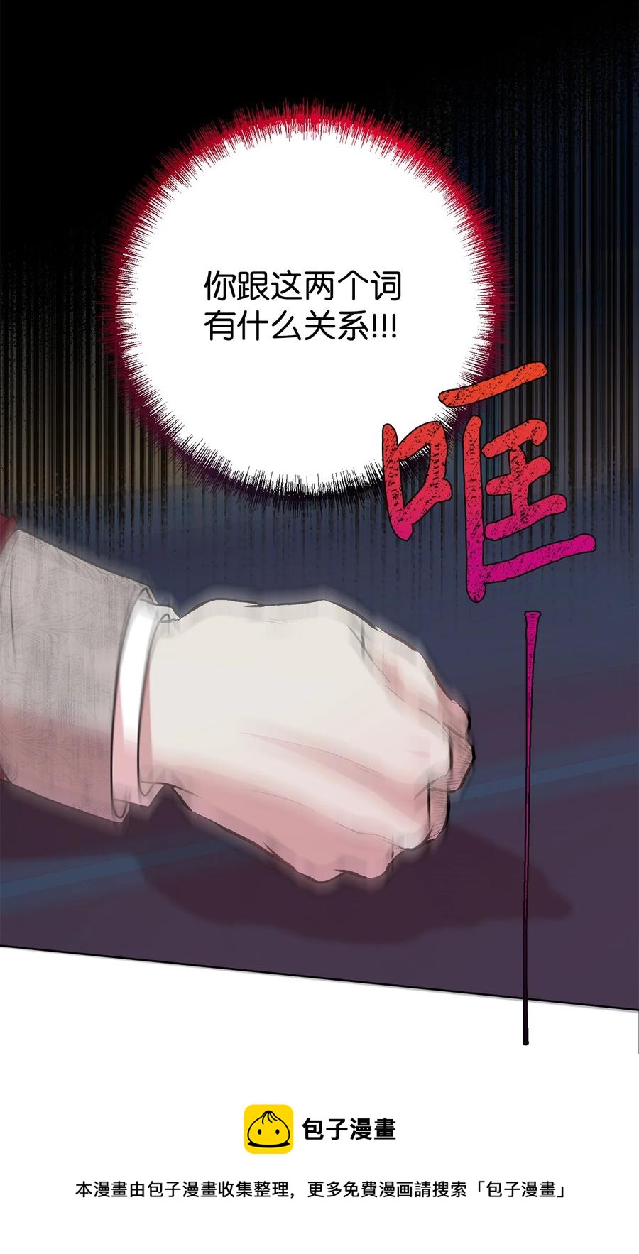 058 失控(1/2)-第60话