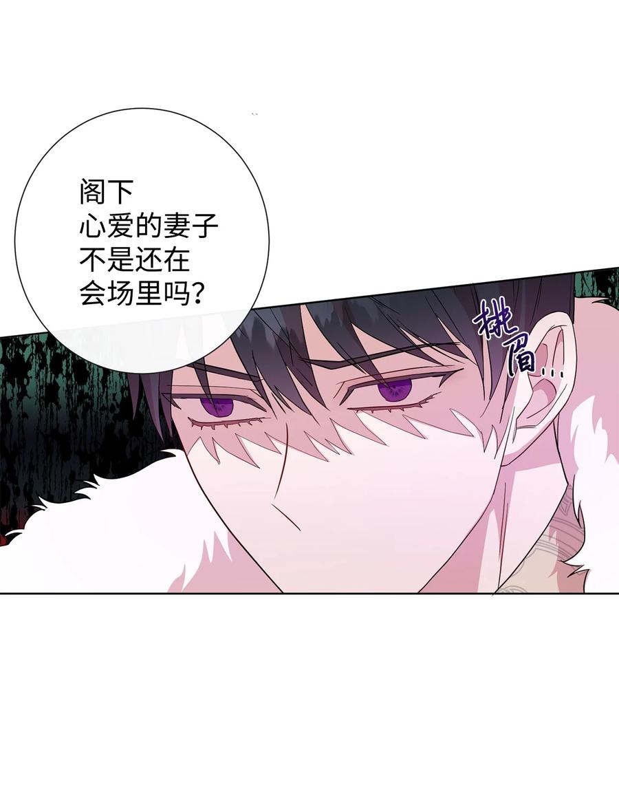 058 失控(1/2)-第60话