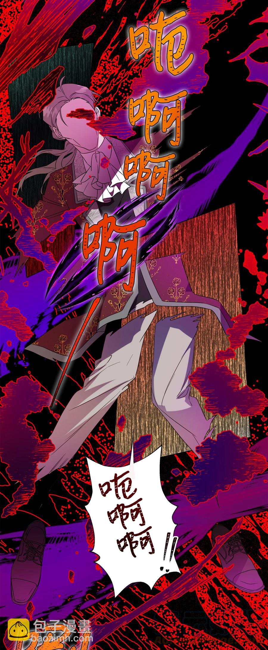 058 失控(1/2)-第60话