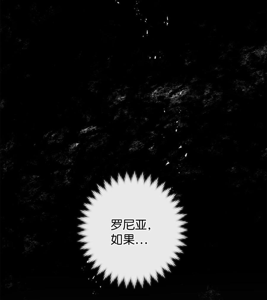 058 失控(1/2)-第60话