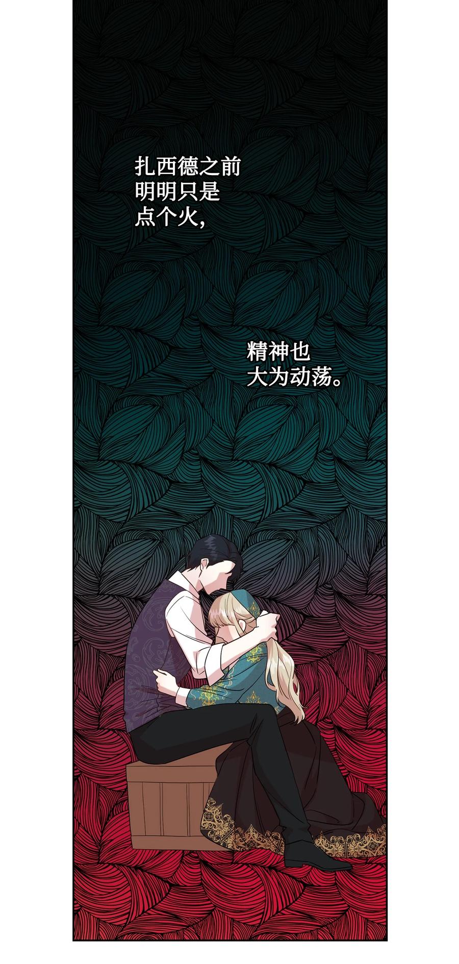 058 失控(1/2)-第60话
