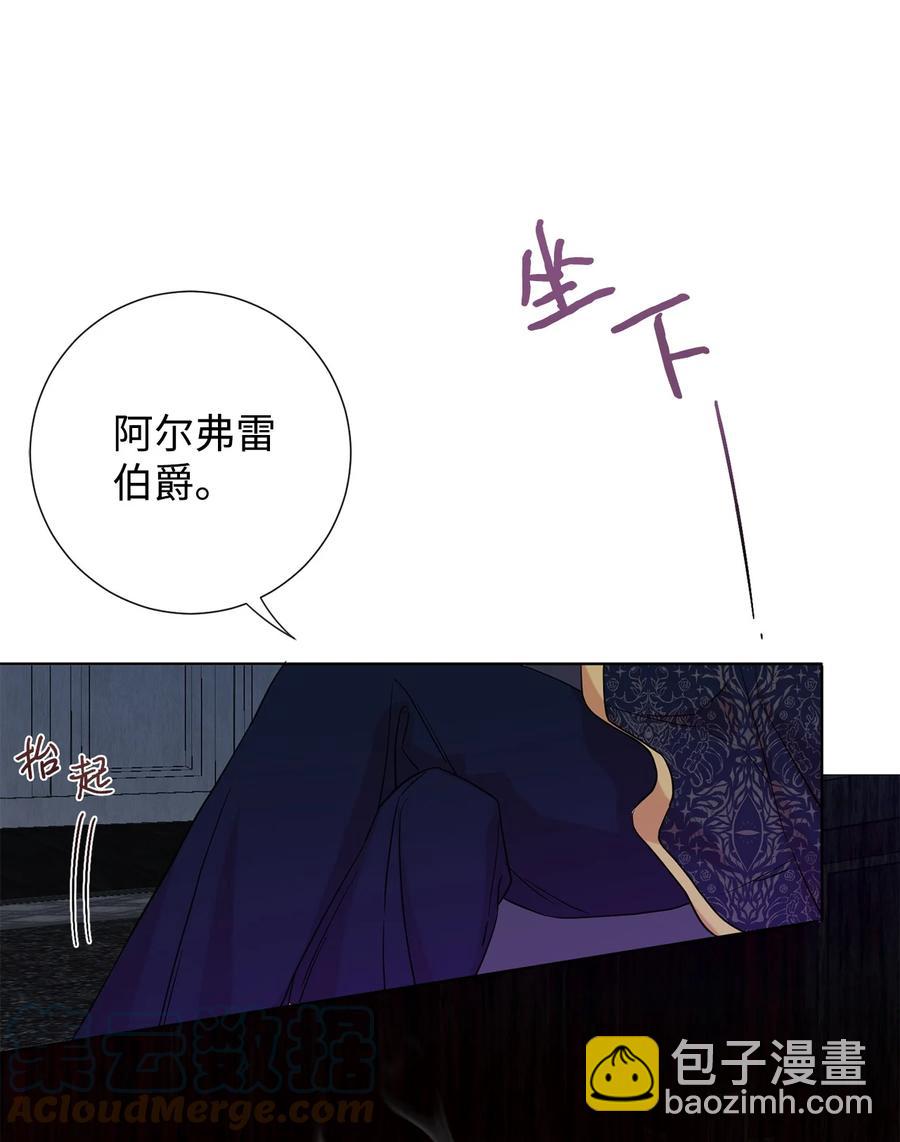 058 失控(1/2)-第60话