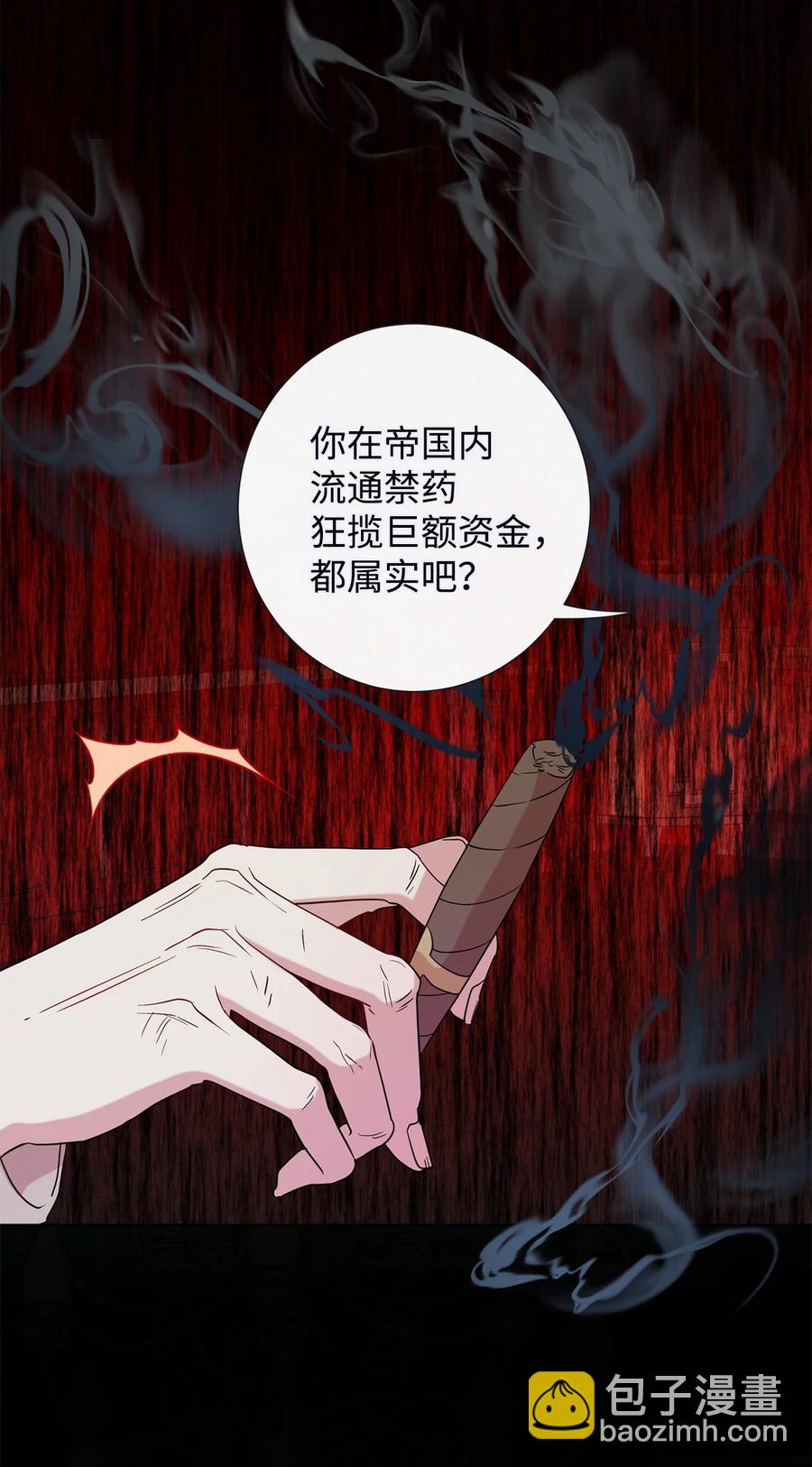 058 失控(1/2)-第60话
