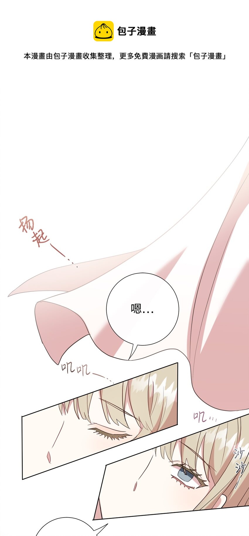 060 我对你做了什么(1/2)-第62话