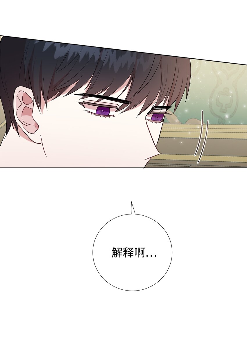 060 我对你做了什么(1/2)-第62话