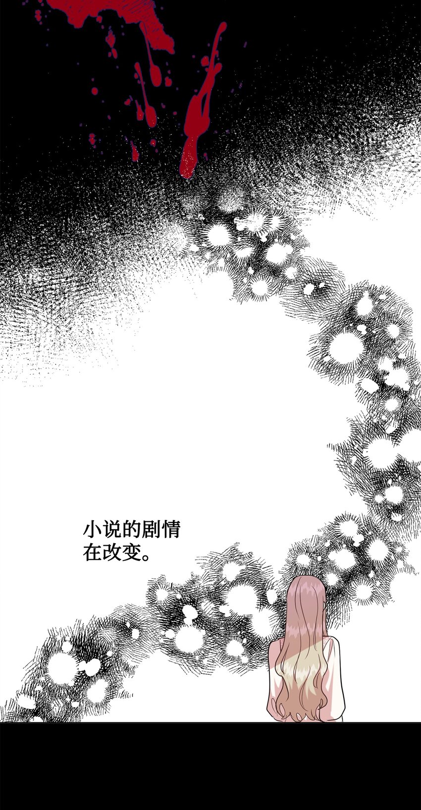 060 我对你做了什么(1/2)-第62话