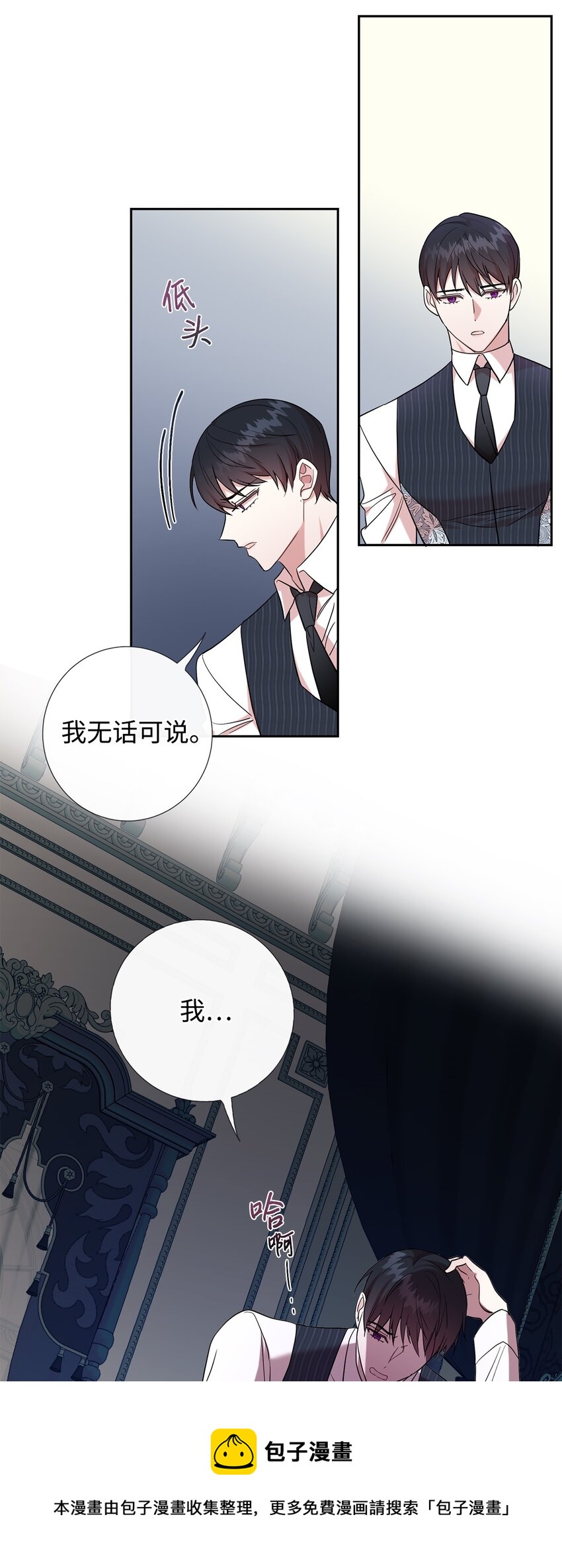 060 我对你做了什么(1/2)-第62话