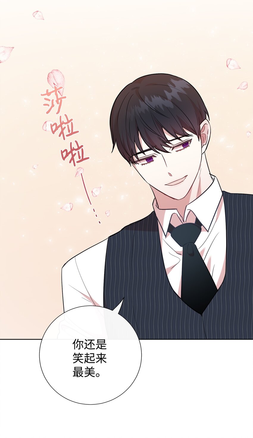 060 我对你做了什么(1/2)-第62话