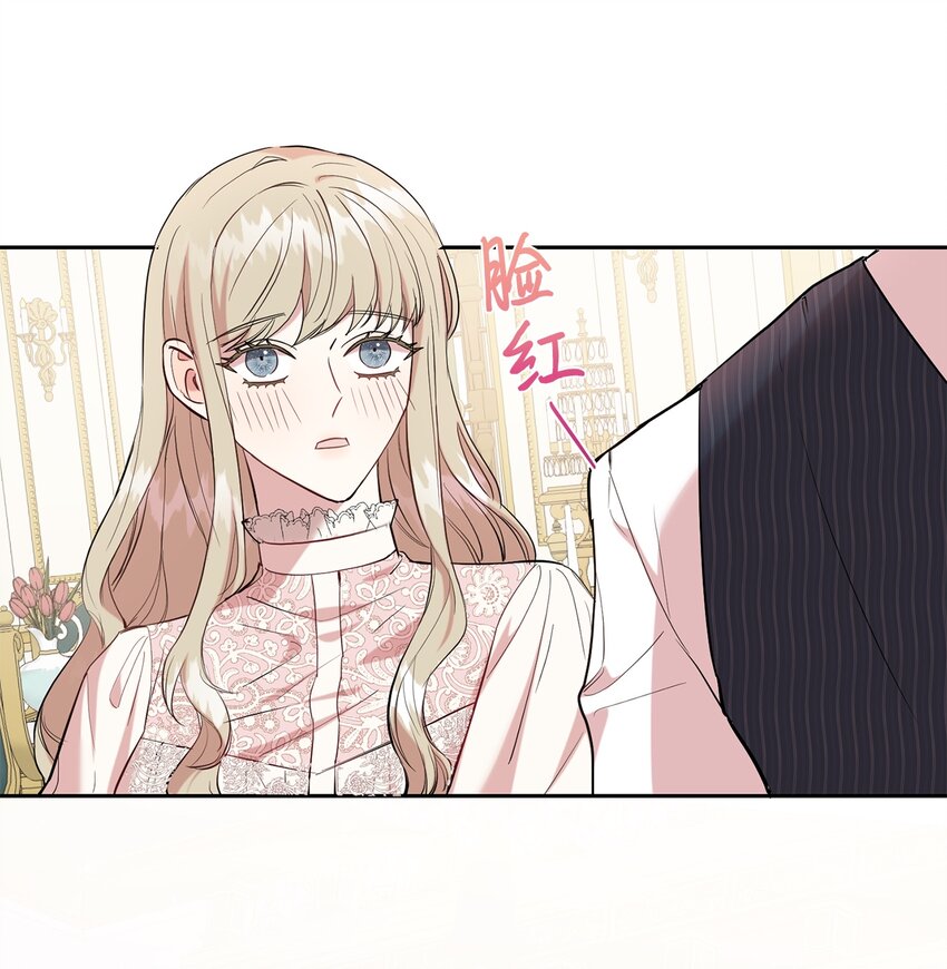 060 我对你做了什么(1/2)-第62话
