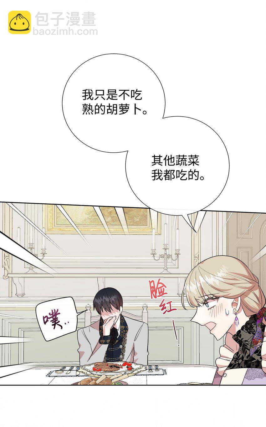 062 风之魔法师(1/2)-第64话