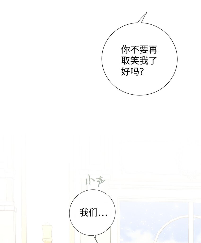 062 风之魔法师(1/2)-第64话