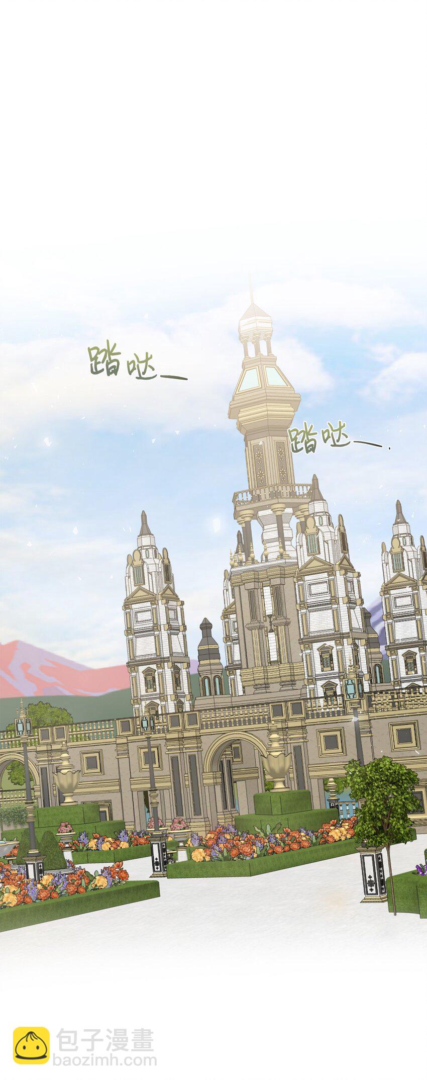 062 风之魔法师(1/2)-第64话