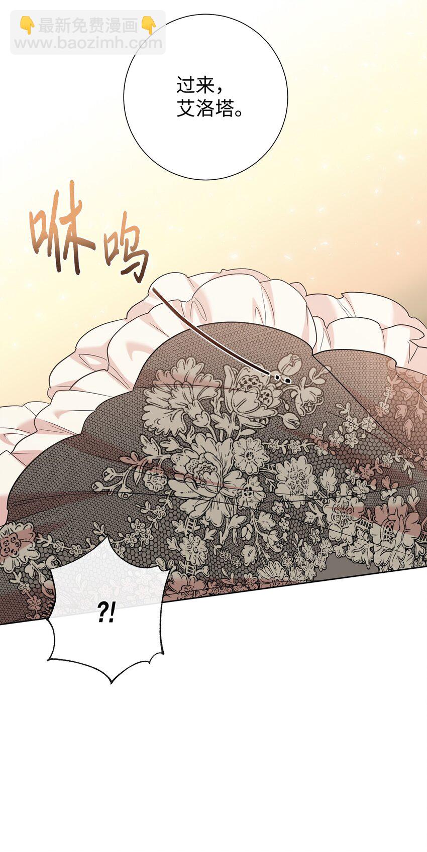 062 风之魔法师(1/2)-第64话