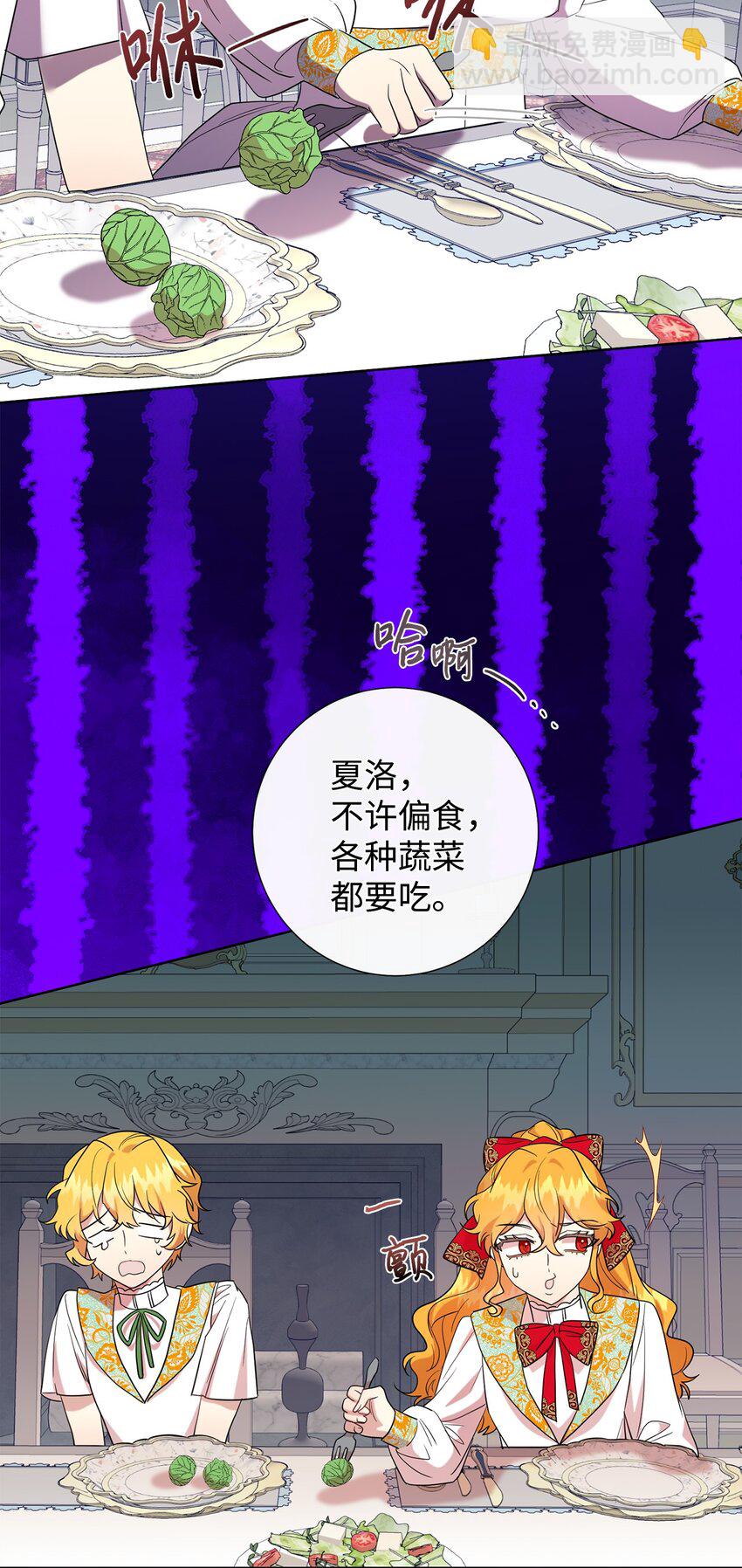 062 风之魔法师(1/2)-第64话