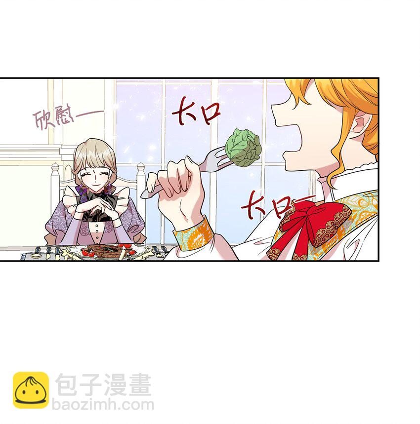 062 风之魔法师(1/2)-第64话