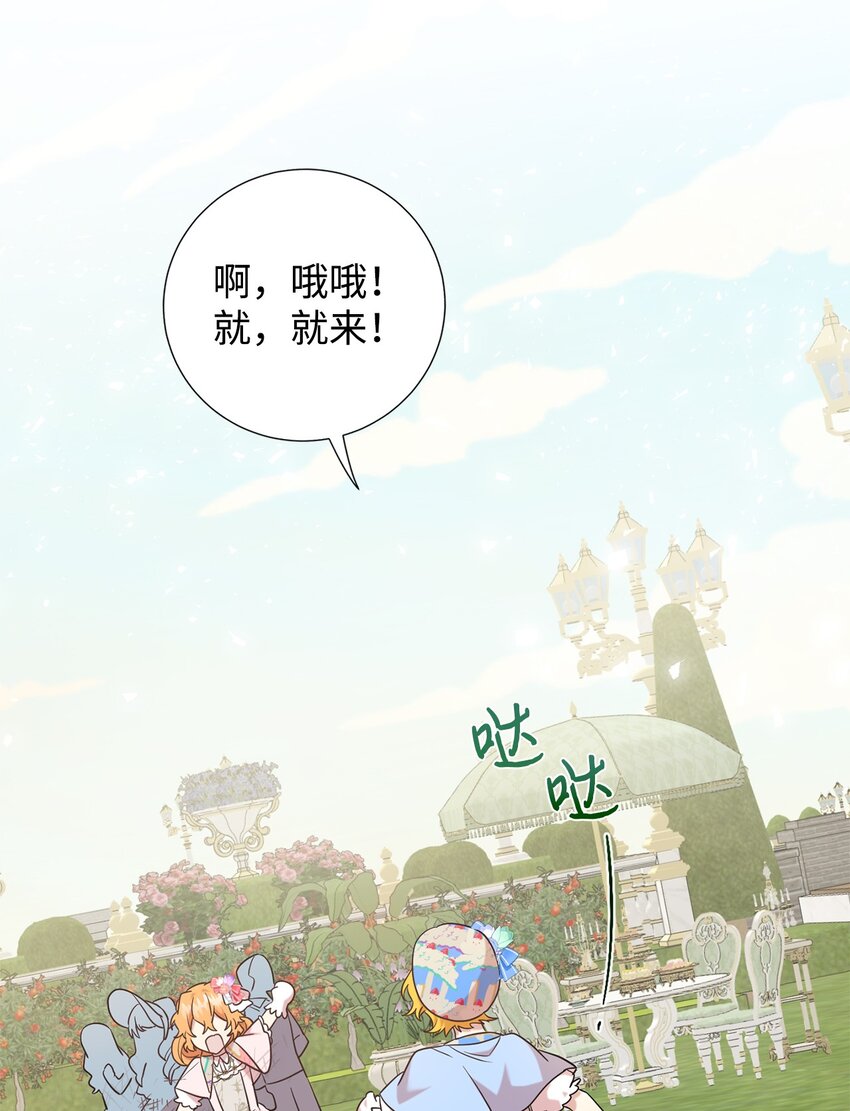 064 伤心的弟弟(1/2)-第66话