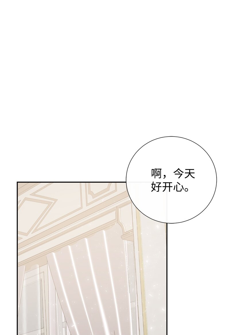 064 伤心的弟弟(1/2)-第66话