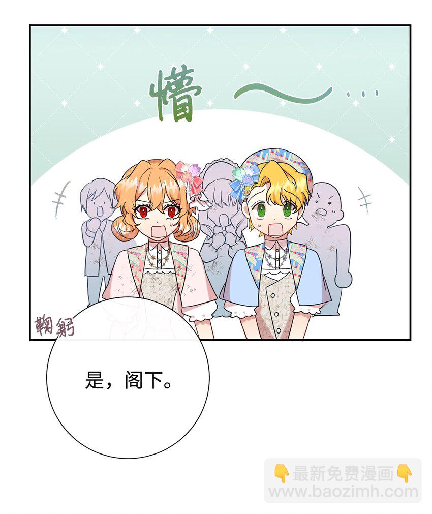 064 伤心的弟弟(1/2)-第66话