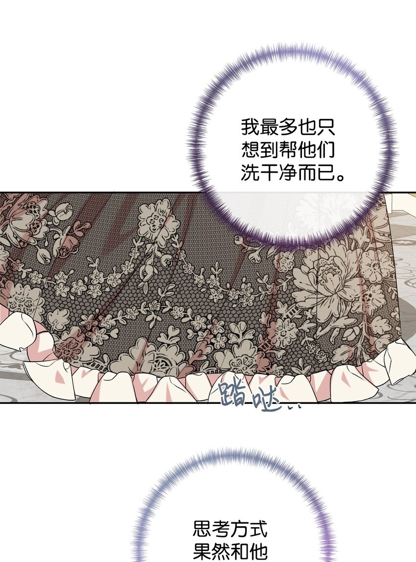 064 伤心的弟弟(1/2)-第66话