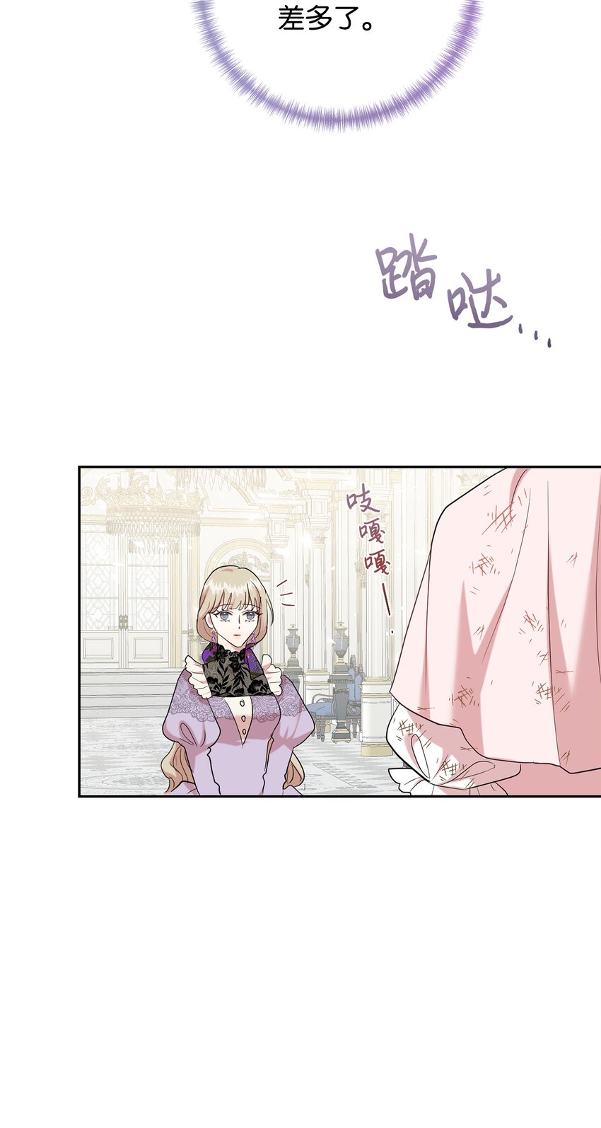 064 伤心的弟弟(1/2)-第66话