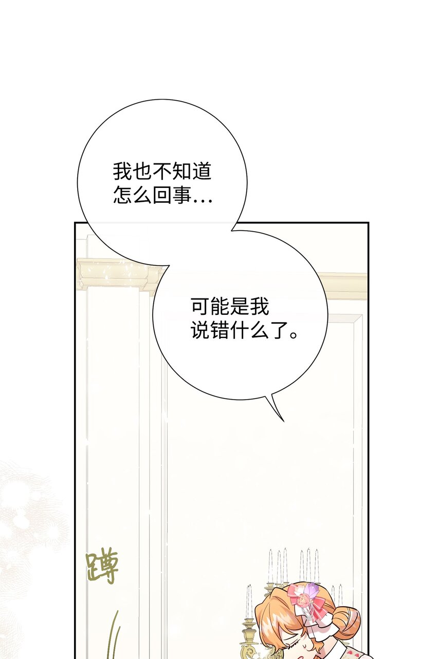 064 伤心的弟弟(1/2)-第66话
