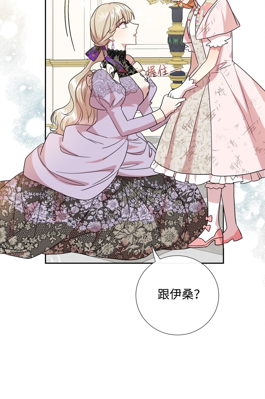 064 伤心的弟弟(1/2)-第66话