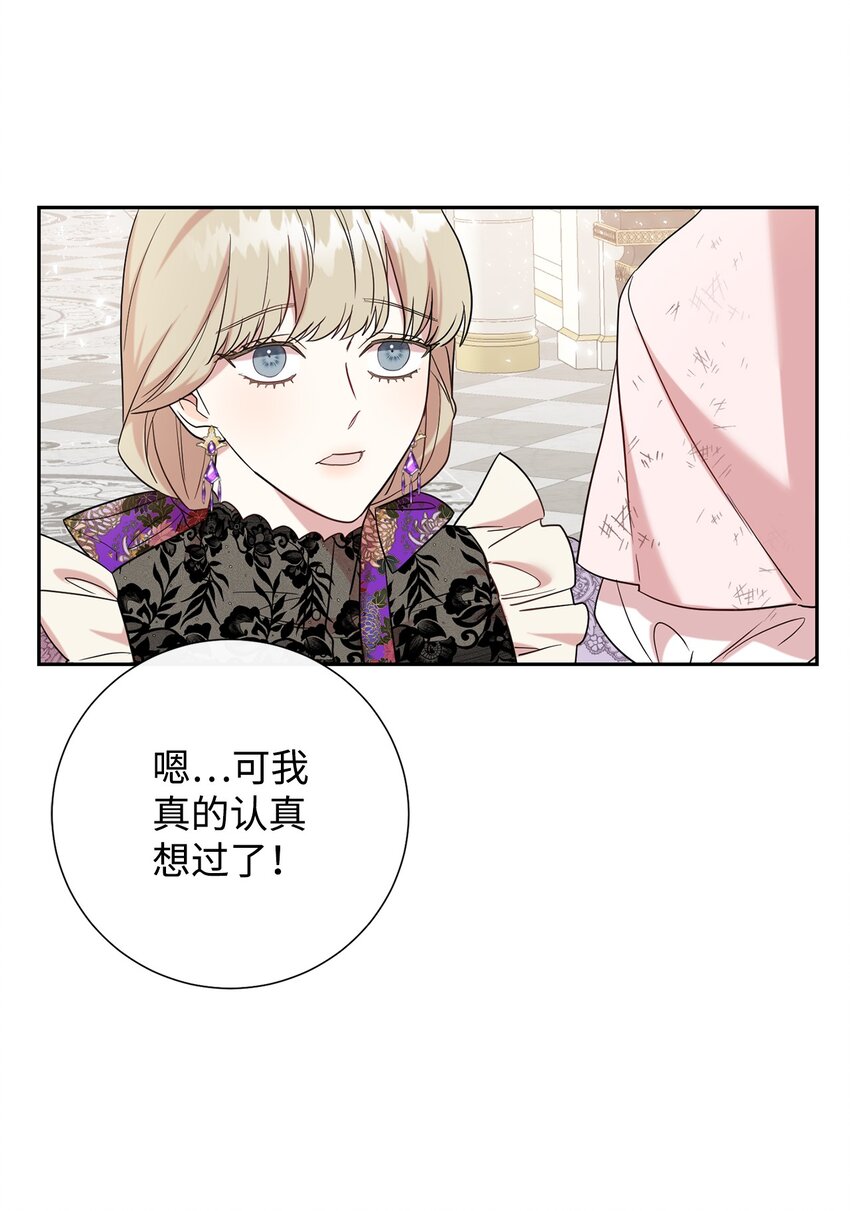 064 伤心的弟弟(1/2)-第66话