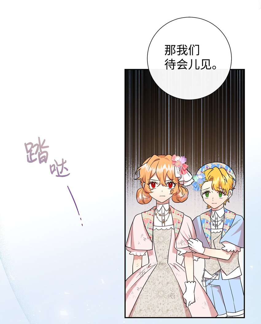 064 伤心的弟弟(1/2)-第66话