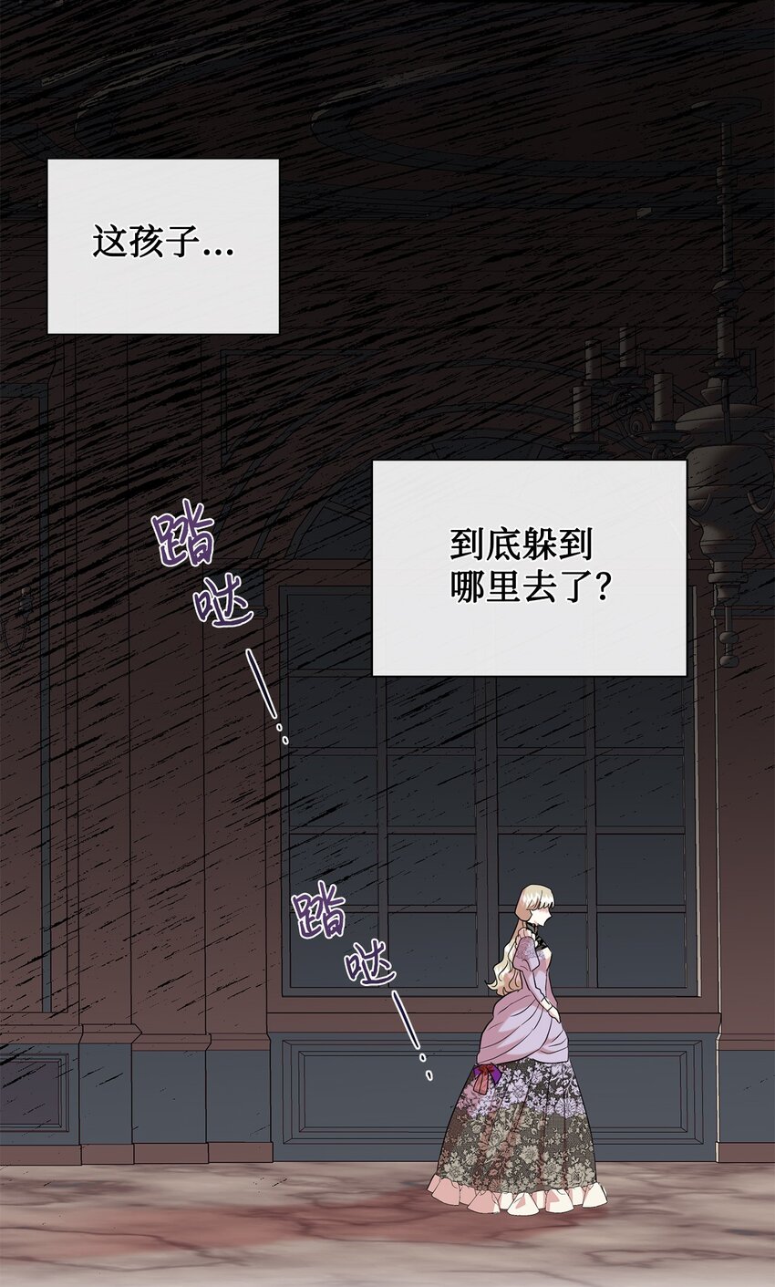 064 伤心的弟弟(1/2)-第66话
