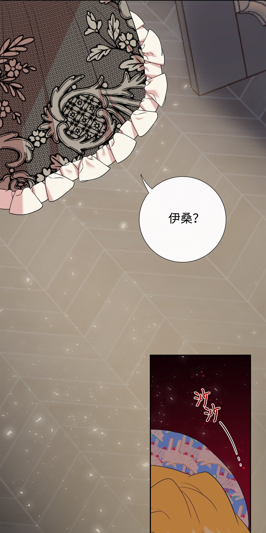 064 伤心的弟弟(1/2)-第66话