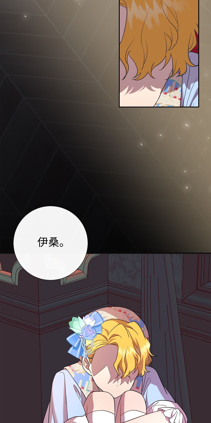 064 伤心的弟弟(1/2)-第66话