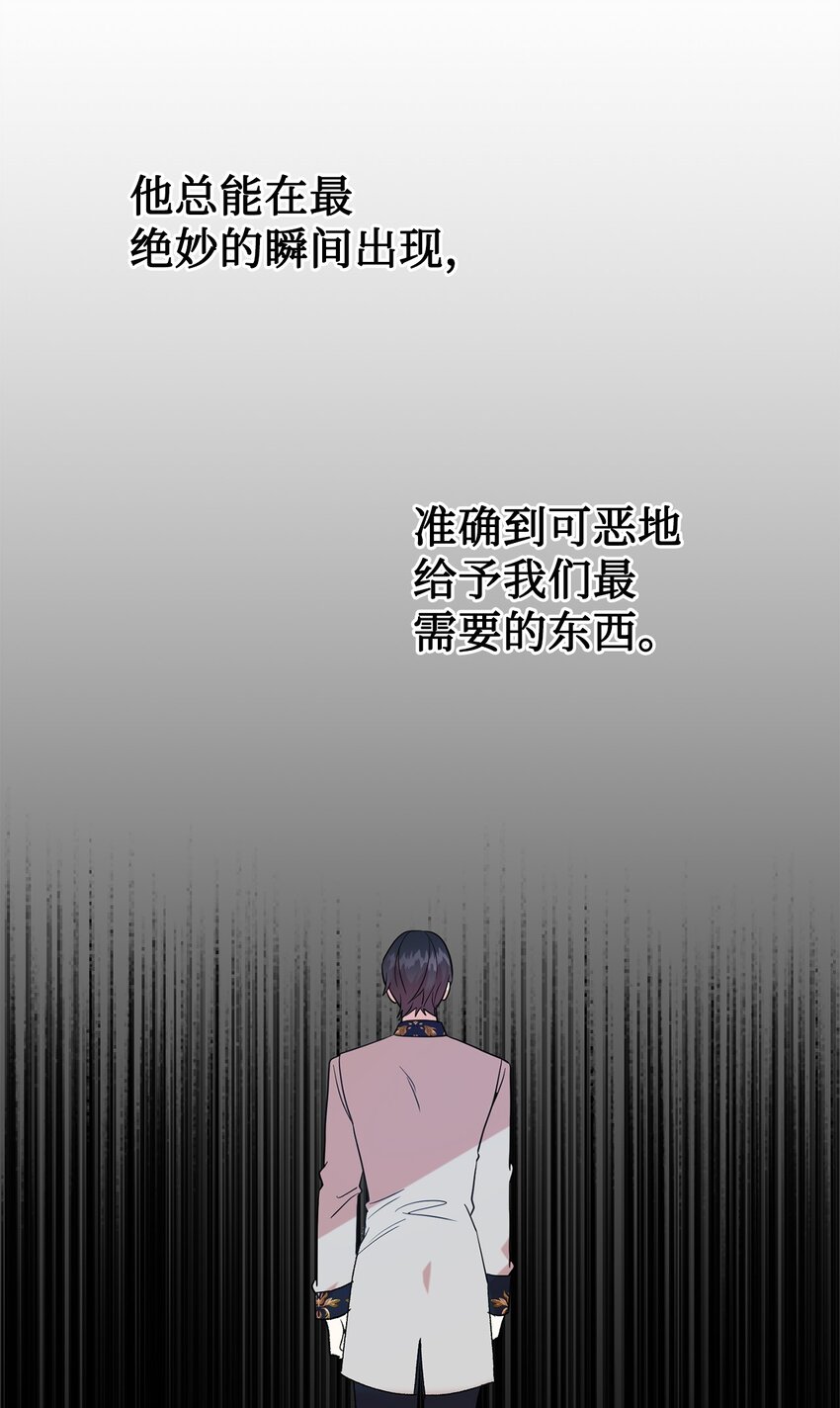 064 伤心的弟弟(1/2)-第66话