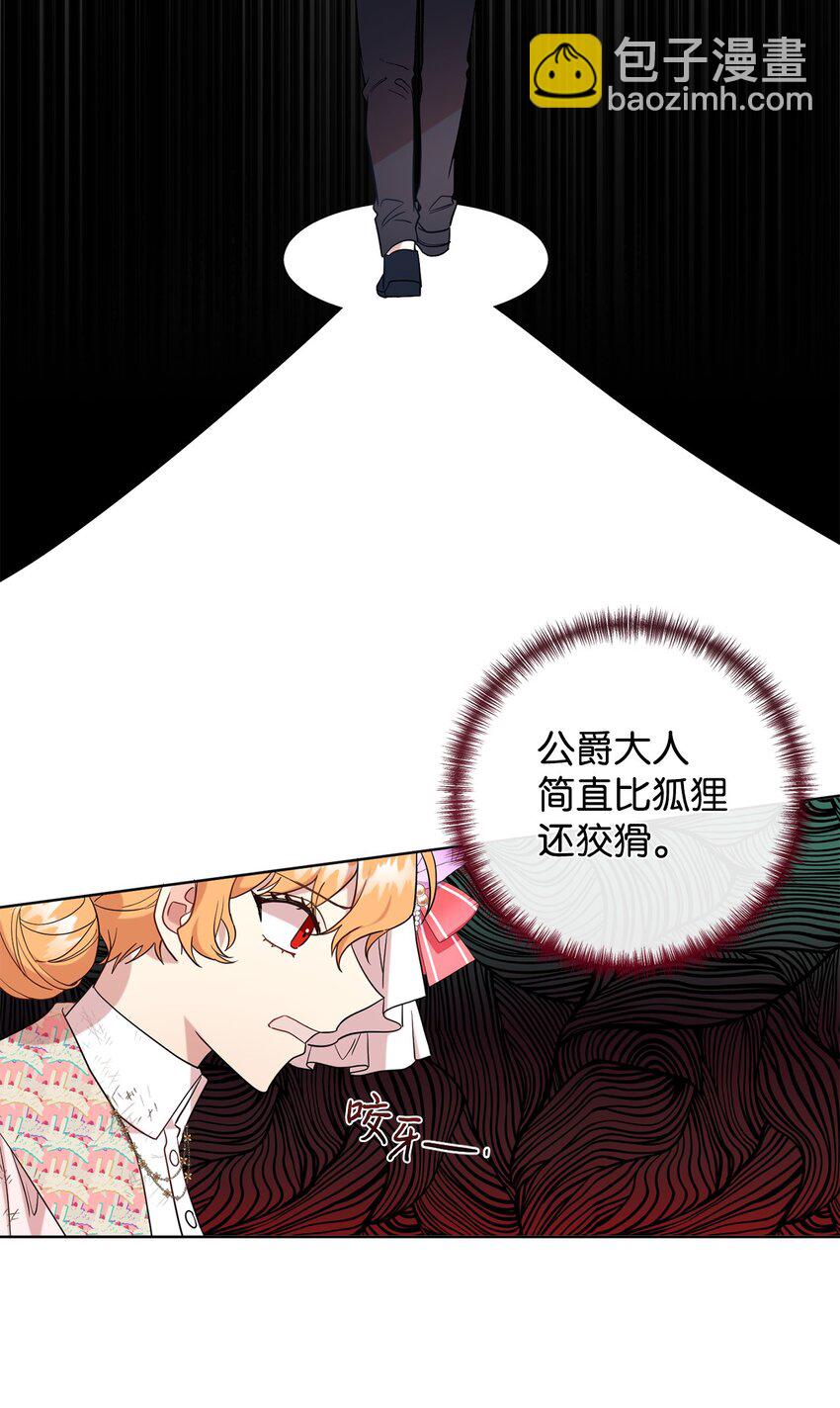 064 伤心的弟弟(1/2)-第66话