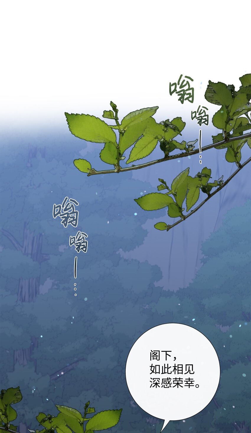 066 反常(1/2)-第68话