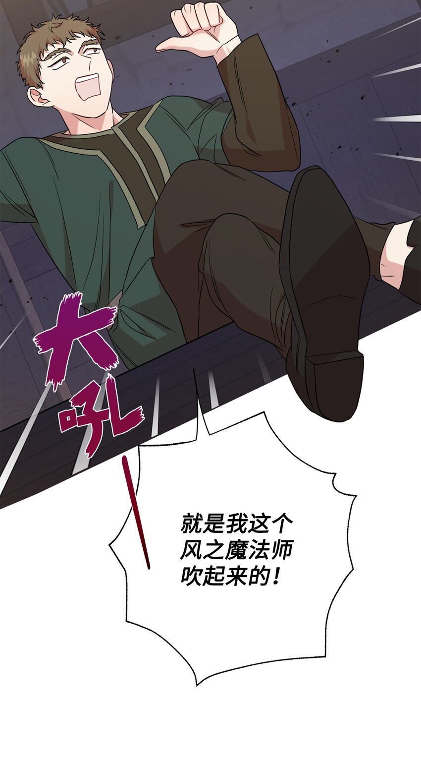 066 反常(1/2)-第68话
